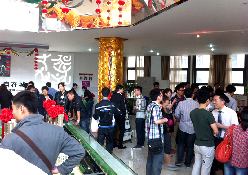 新宝会(中国区)有限公司-集团
