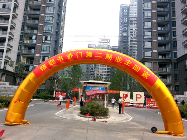 新宝会(中国区)有限公司-集团