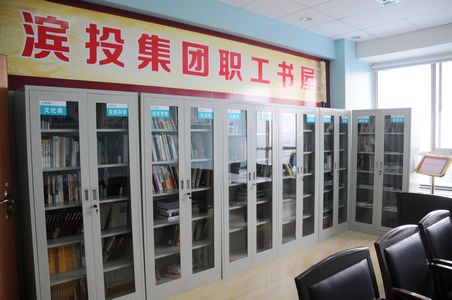 新宝会(中国区)有限公司-集团