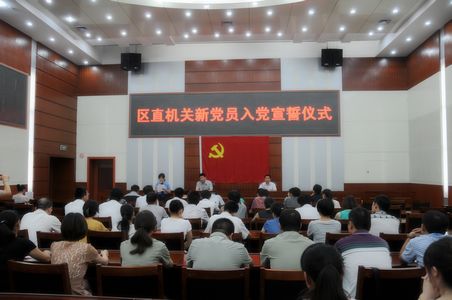 新宝会(中国区)有限公司-集团