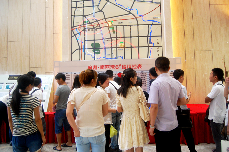 新宝会(中国区)有限公司-集团