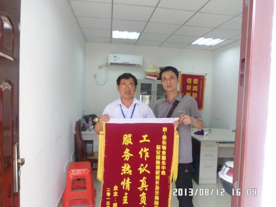 新宝会(中国区)有限公司-集团