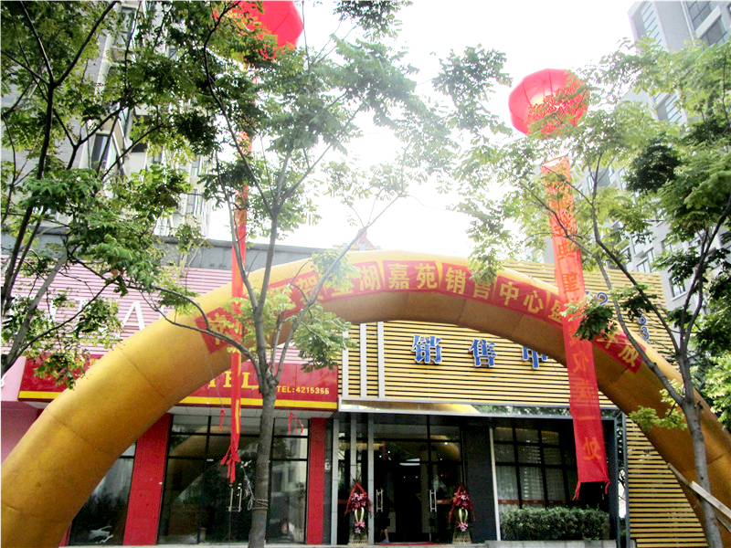 新宝会(中国区)有限公司-集团