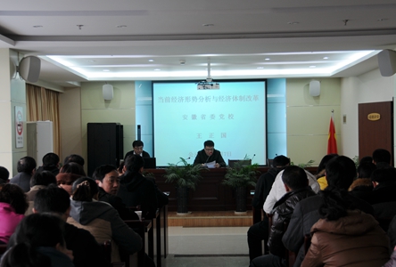 新宝会(中国区)有限公司-集团