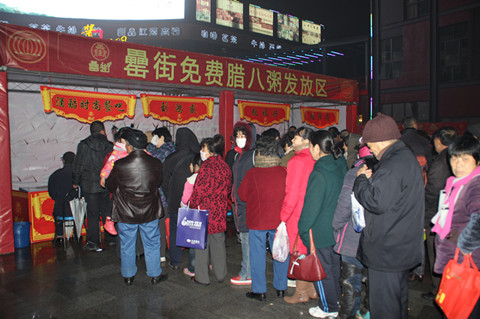 新宝会(中国区)有限公司-集团