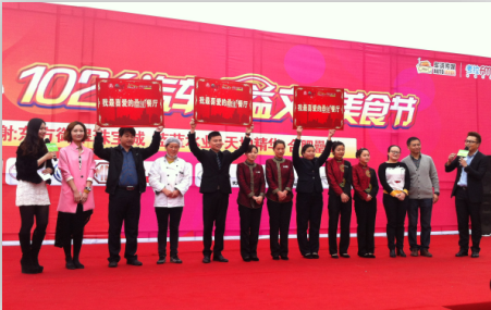 新宝会(中国区)有限公司-集团
