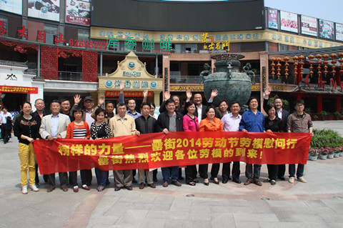 新宝会(中国区)有限公司-集团