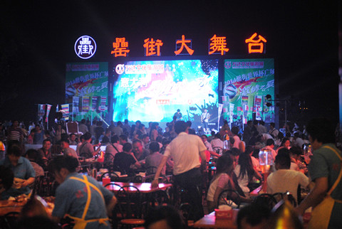 新宝会(中国区)有限公司-集团