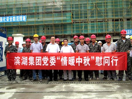 新宝会(中国区)有限公司-集团