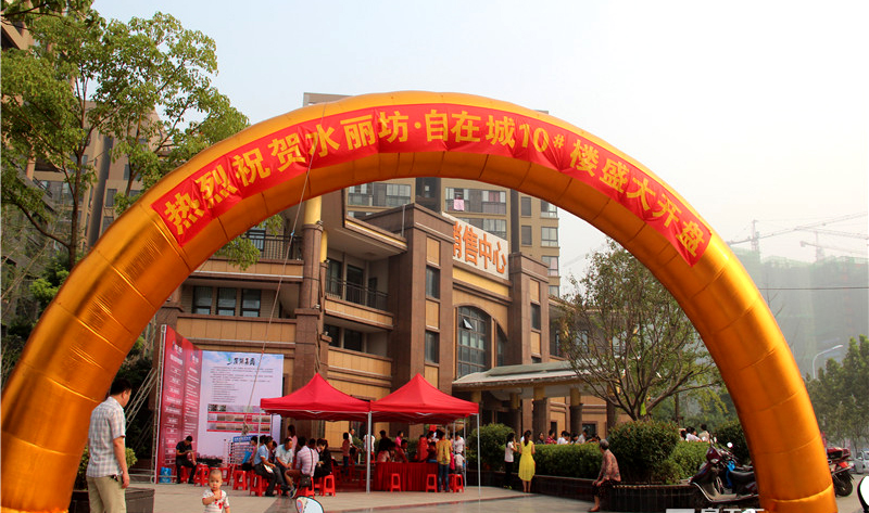 新宝会(中国区)有限公司-集团