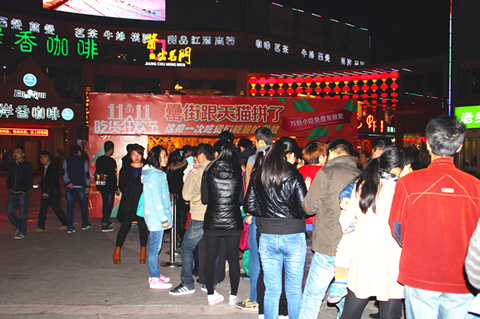 新宝会(中国区)有限公司-集团