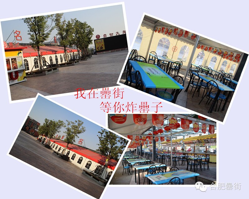 新宝会(中国区)有限公司-集团