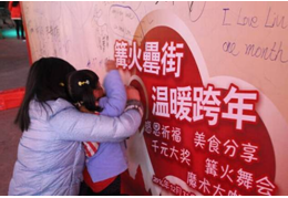 新宝会(中国区)有限公司-集团