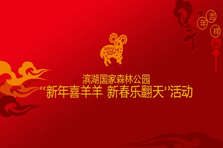 新宝会(中国区)有限公司-集团