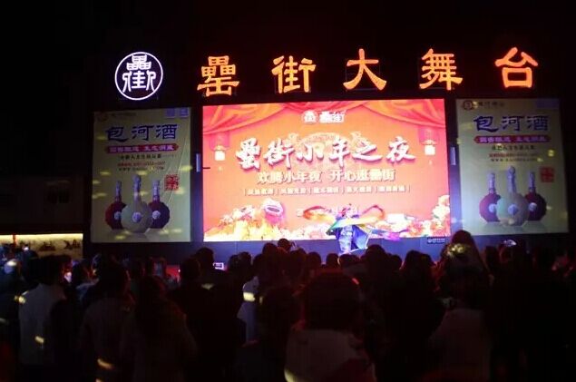 新宝会(中国区)有限公司-集团