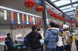 新宝会(中国区)有限公司-集团