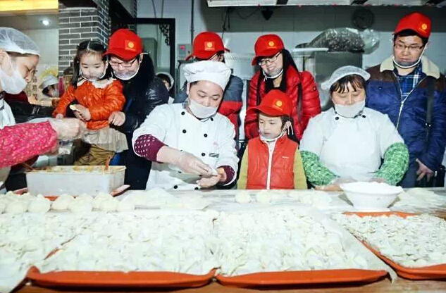 新宝会(中国区)有限公司-集团