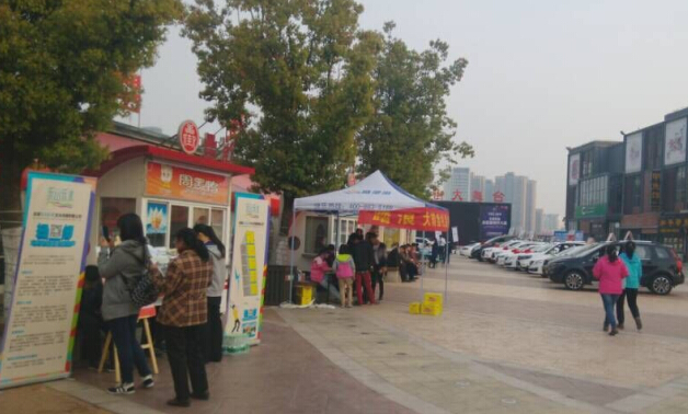 新宝会(中国区)有限公司-集团