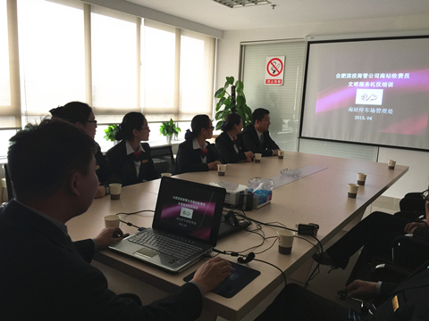 新宝会(中国区)有限公司-集团