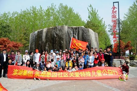 新宝会(中国区)有限公司-集团