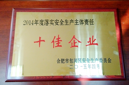 新宝会(中国区)有限公司-集团