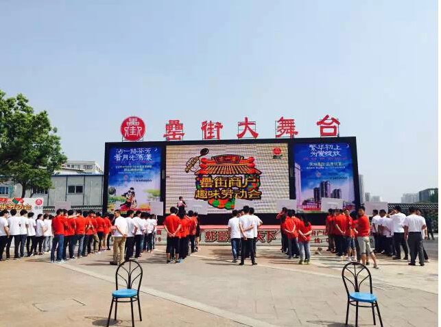 新宝会(中国区)有限公司-集团