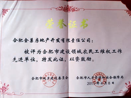 新宝会(中国区)有限公司-集团