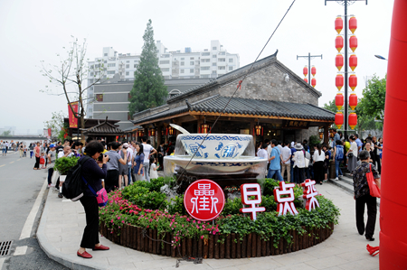 新宝会(中国区)有限公司-集团