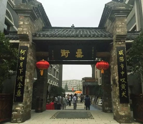 新宝会(中国区)有限公司-集团