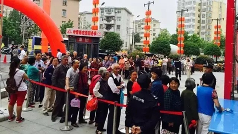 新宝会(中国区)有限公司-集团