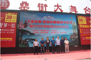 新宝会(中国区)有限公司-集团