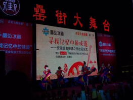 新宝会(中国区)有限公司-集团