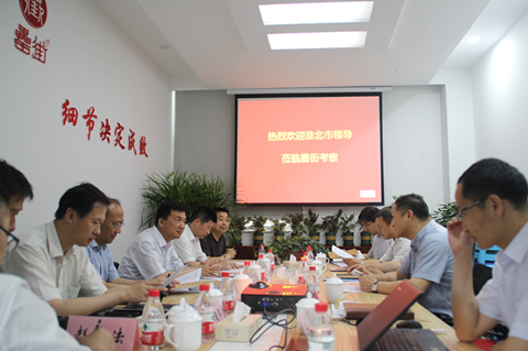 新宝会(中国区)有限公司-集团