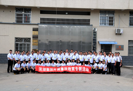 新宝会(中国区)有限公司-集团