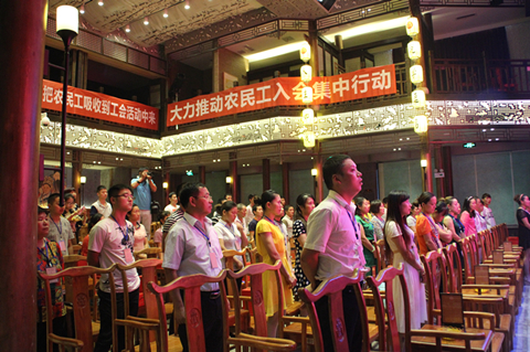 新宝会(中国区)有限公司-集团