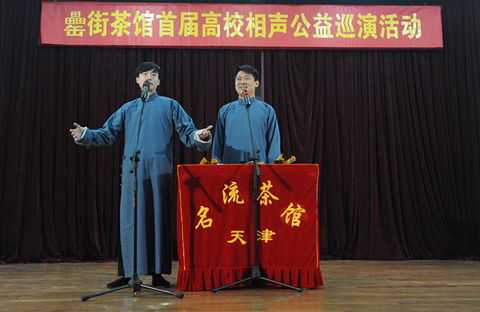 新宝会(中国区)有限公司-集团