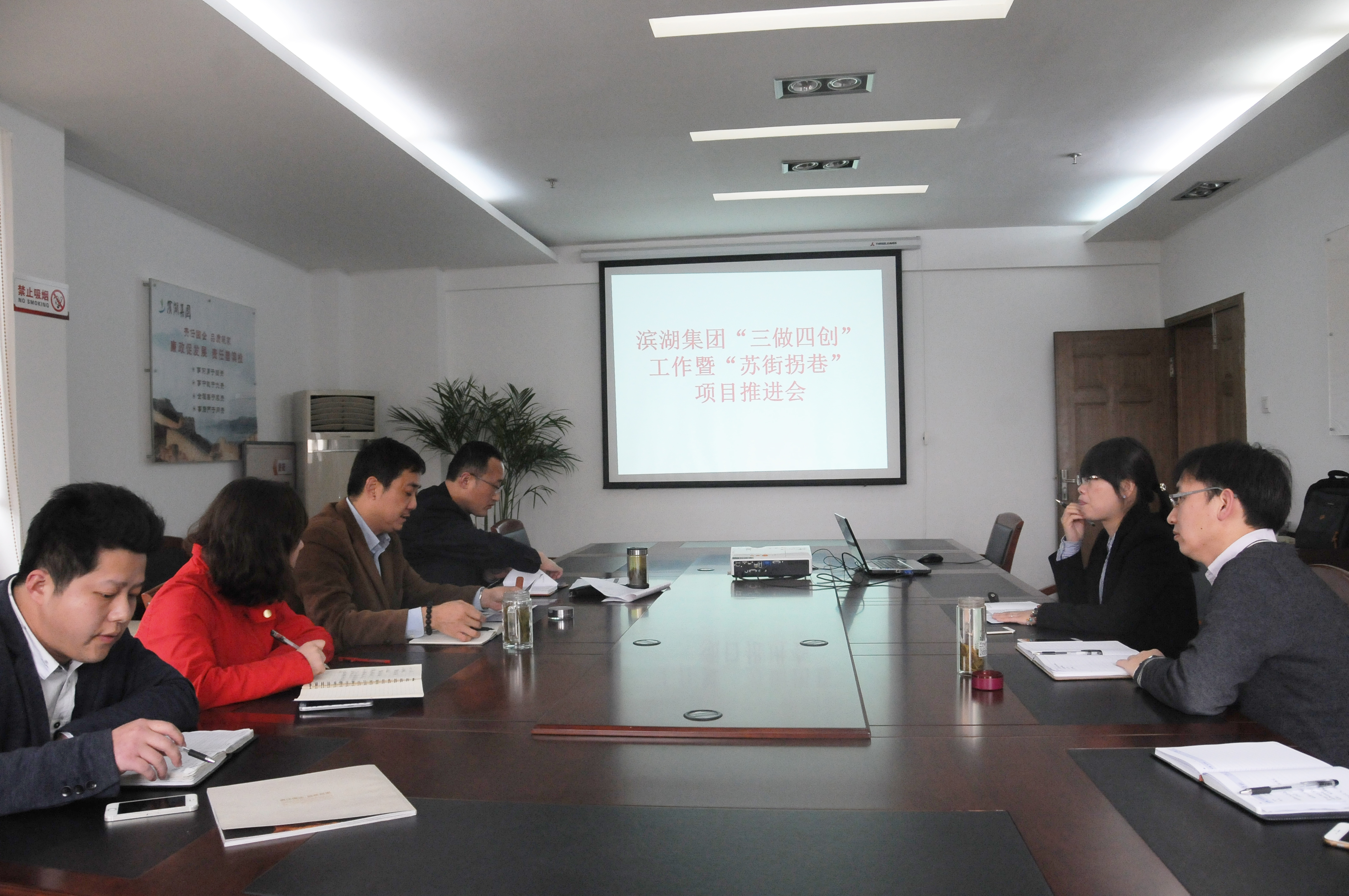 新宝会(中国区)有限公司-集团