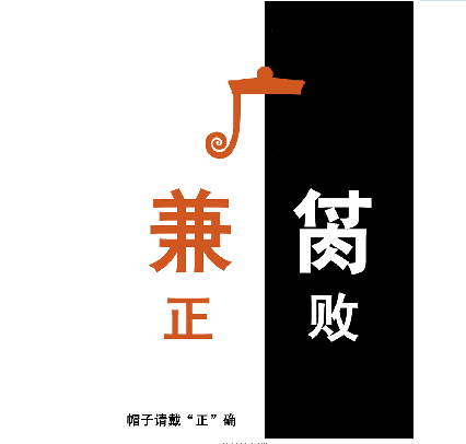 新宝会(中国区)有限公司-集团