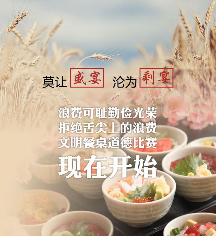 新宝会(中国区)有限公司-集团
