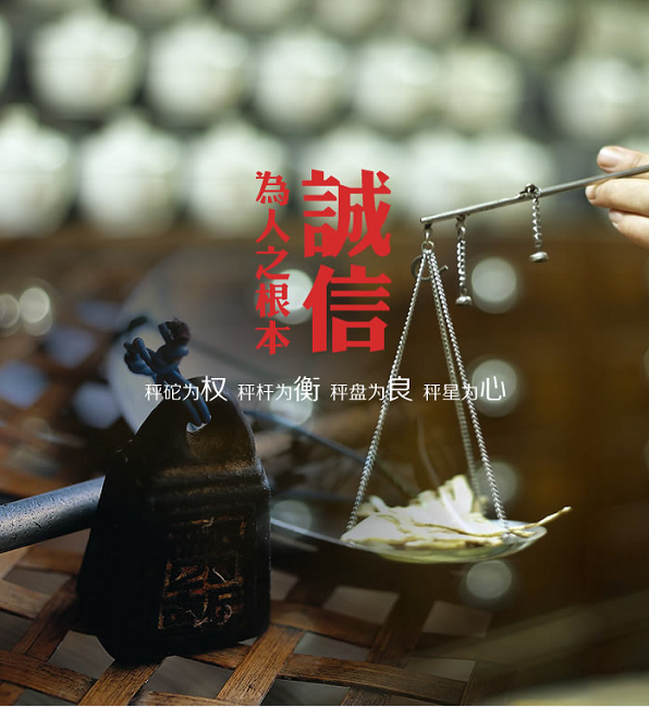 新宝会(中国区)有限公司-集团
