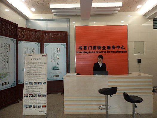 新宝会(中国区)有限公司-集团