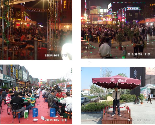 新宝会(中国区)有限公司-集团