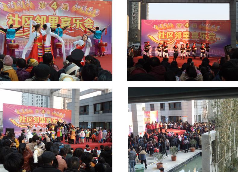 新宝会(中国区)有限公司-集团
