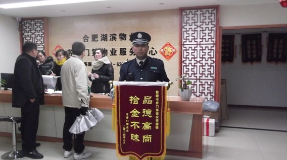 新宝会(中国区)有限公司-集团