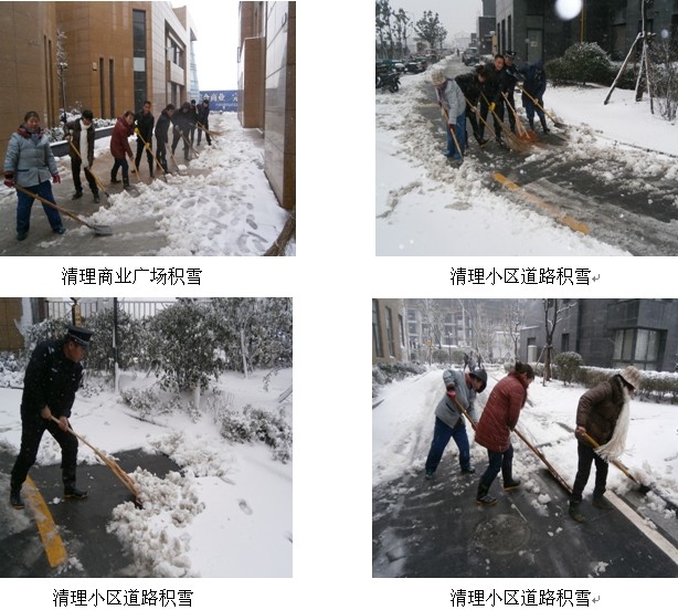 新宝会(中国区)有限公司-集团