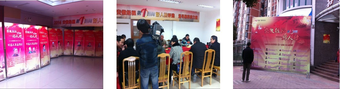 新宝会(中国区)有限公司-集团