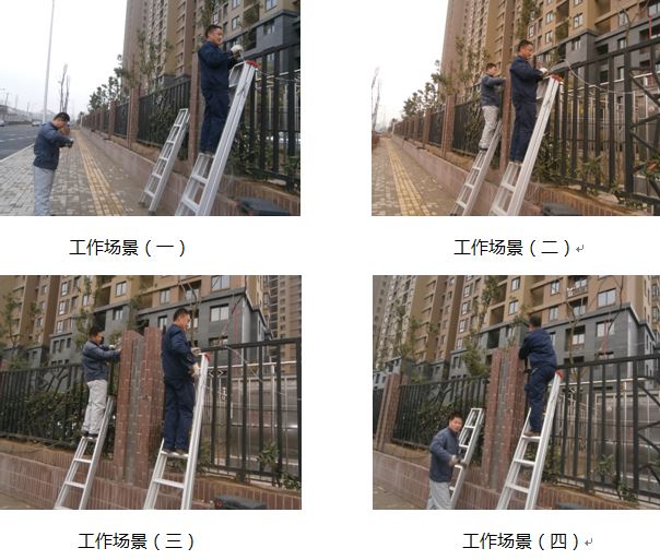 新宝会(中国区)有限公司-集团