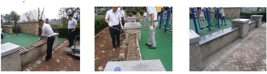 新宝会(中国区)有限公司-集团