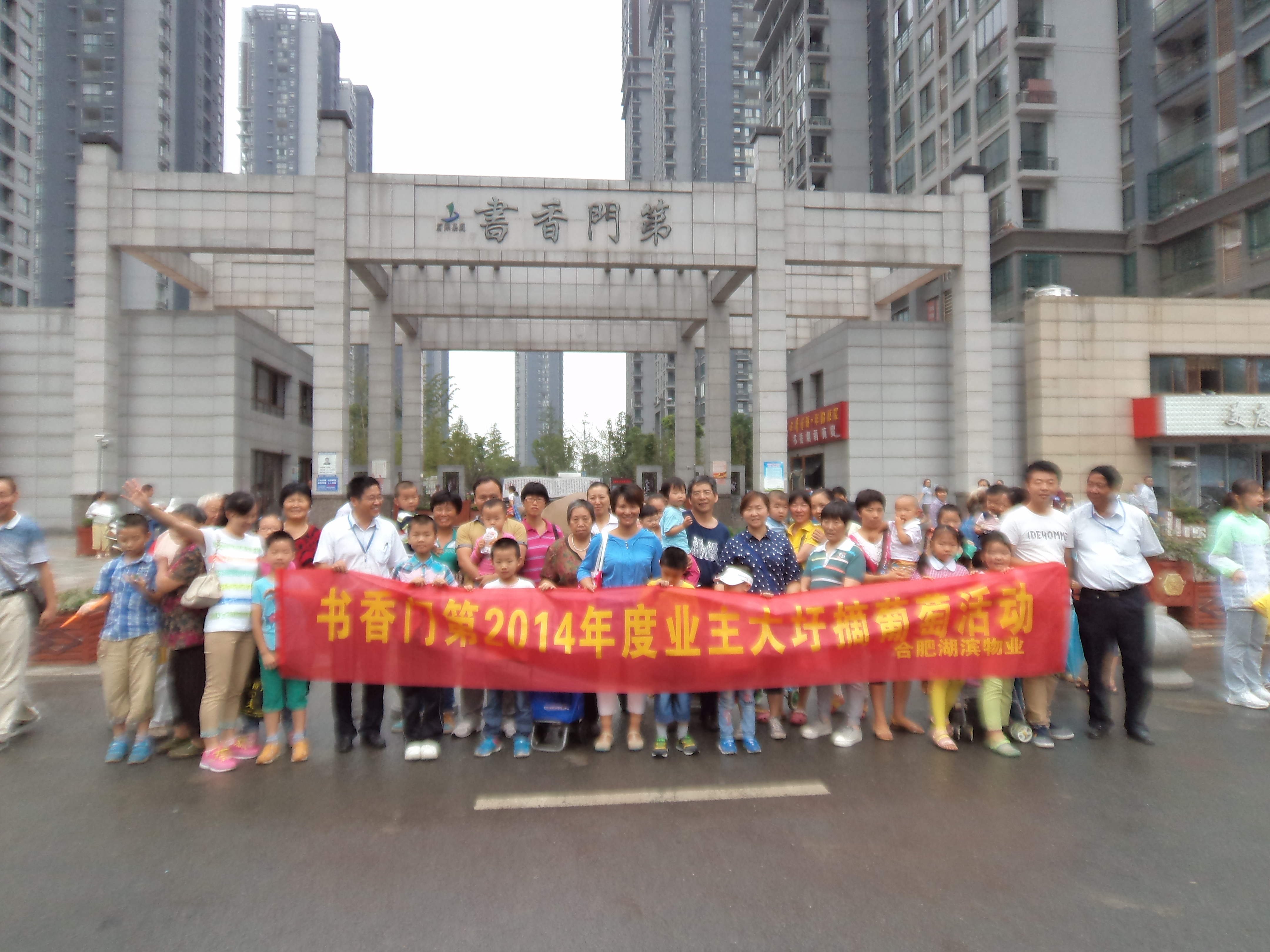 新宝会(中国区)有限公司-集团
