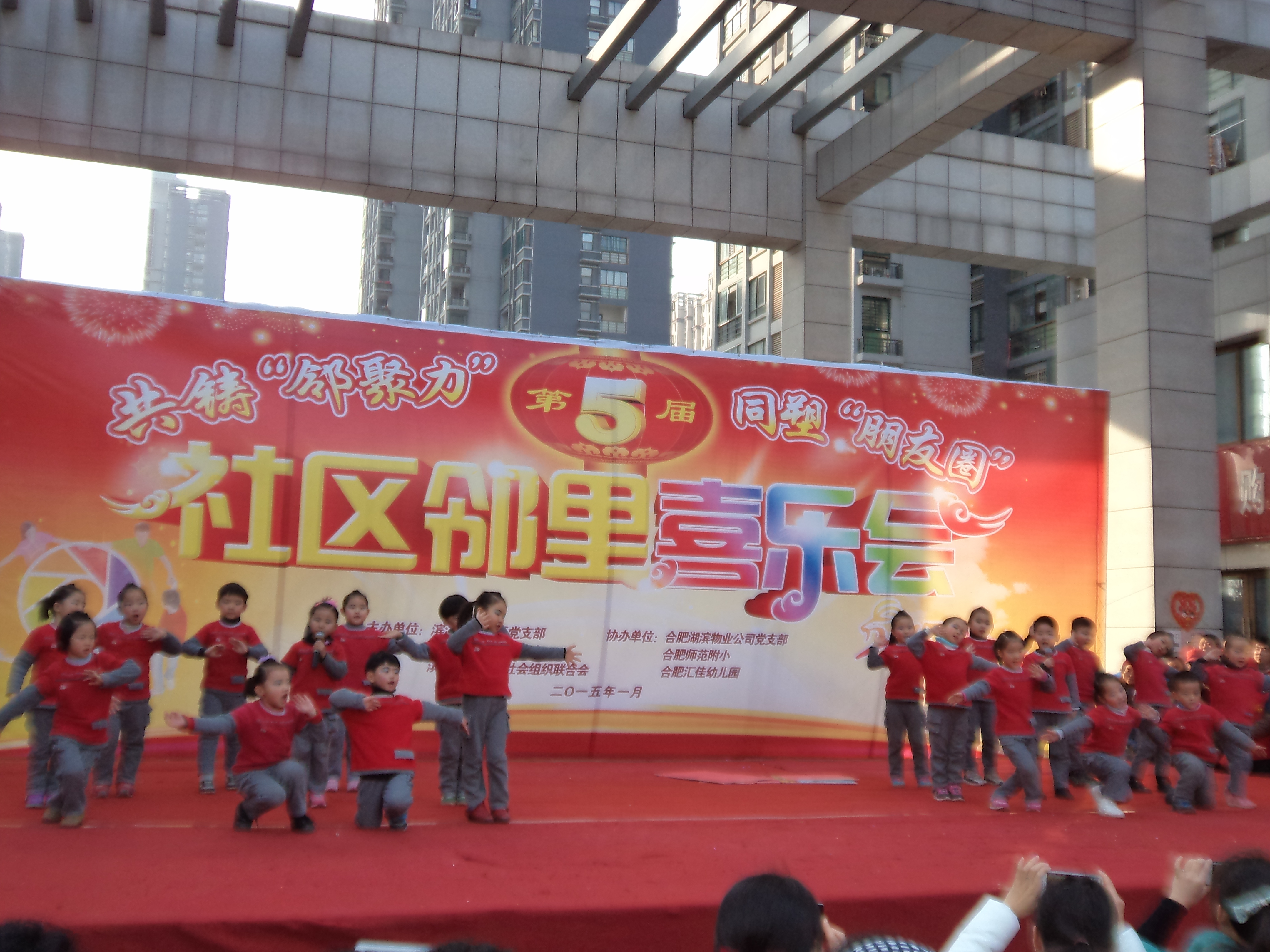 新宝会(中国区)有限公司-集团